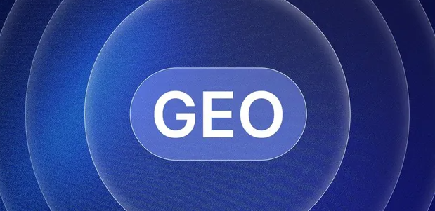 梅河口市生成式引擎优化赛道升温，盘点 GEO 行业发展态势