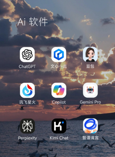 梅河口市中小企业数字化转型新利器，手机AI搭配GEO优化降低线上获客成本