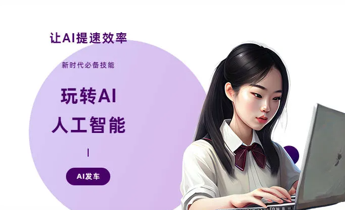 梅河口市AI技术拆解：手机智能软件检索底层逻辑，读懂GEO优化核心原理