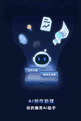 梅河口市工业制造行业专属GEO优化方案，依托手机AI挖掘精准采购客源