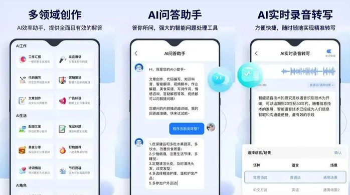 梅河口市告别SEO同质化内卷，GEO优化开启AI营销新赛道