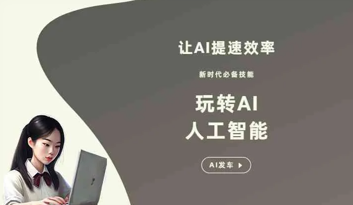 梅河口市GEO优化完整科普：原理、价值与核心适配场景